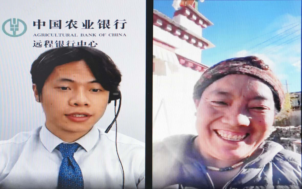 农业银行创新服务！农户贷款藏语面谈服务在西藏全区上线运营
